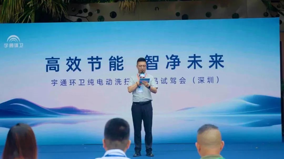 为绿色智慧作业！宇通环卫纯电动洗扫车新品试驾会圆满落幕