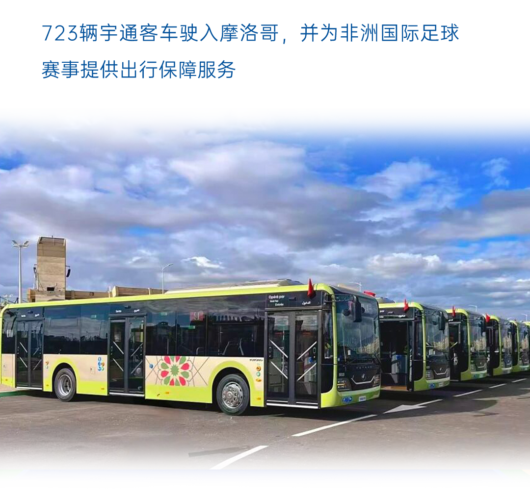 一图读懂宇通2025年度业绩