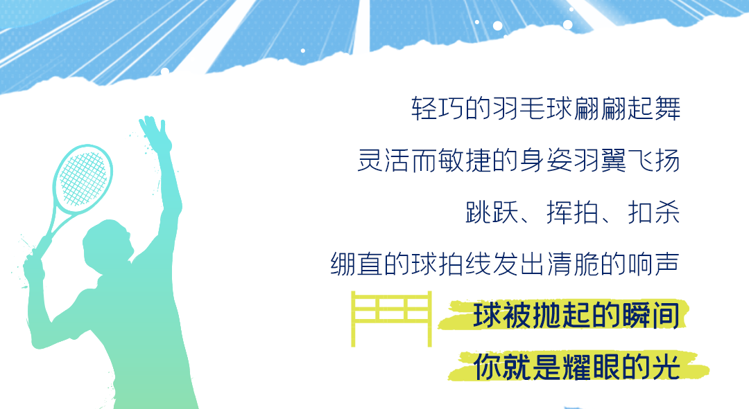 青春！朝气！飒爽！直击宇通“活力青年”→