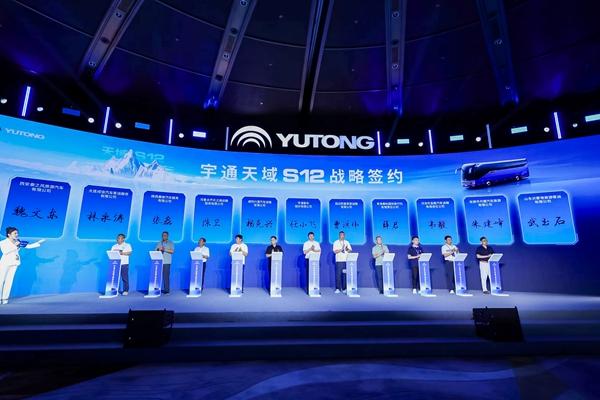 高端旅游需求涌现 宇通天域S12助力释放消费新潜能