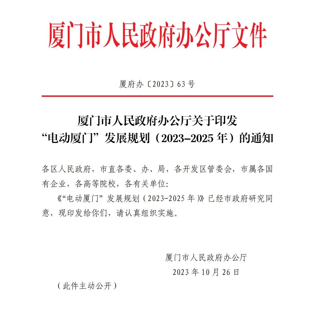 绿变厦门 电动先锋┃宇通环卫为“鹭岛”环卫车辆电动化按下“加速键”