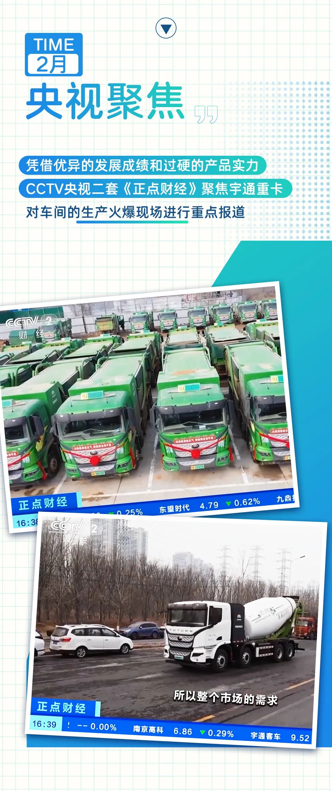 实力见证 | 很荣幸，我们一起携手走过2023