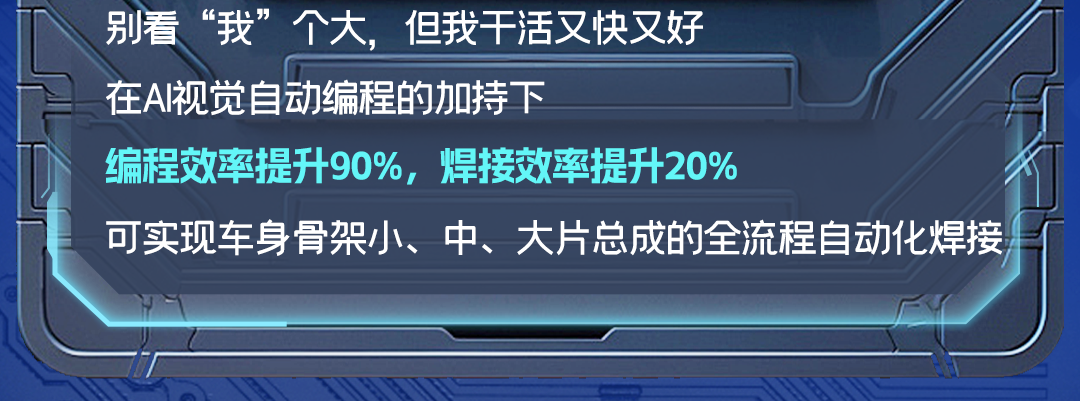 400+机器人同事组团上场，TA们是宇通的“资深员工”