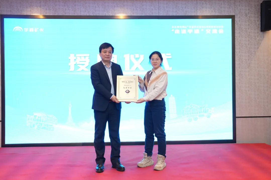 砂石行业绿色转型加速，新能源矿卡驱动低碳未来