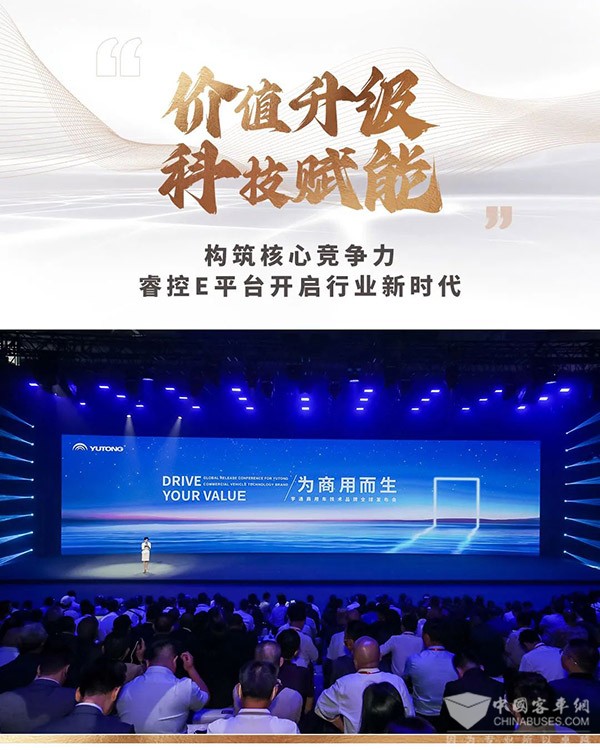 重塑品牌、秀技术硬实力 宇通2023年的这半年