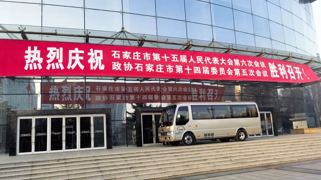 实力护航！宇通T7服务各地两会
