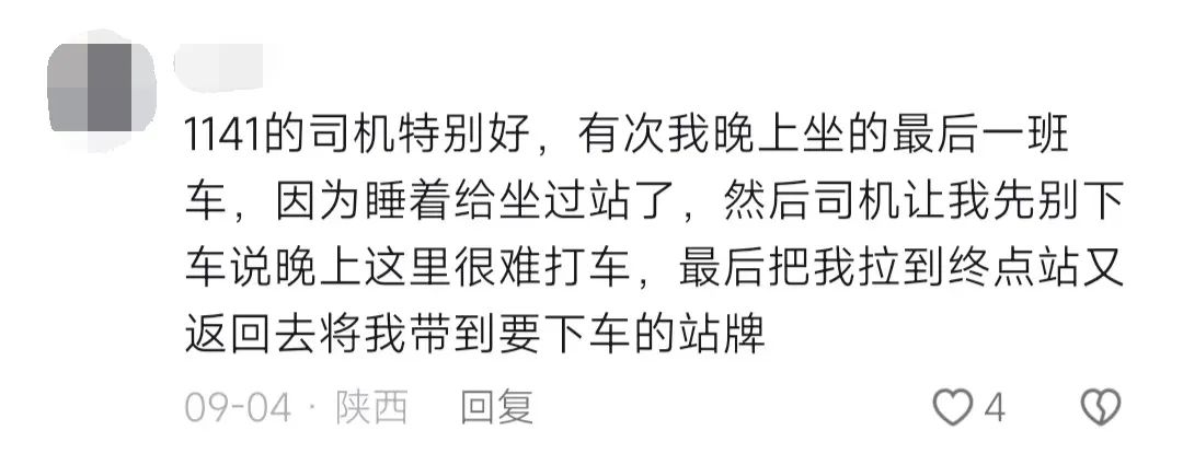 人民日报、新华社转发，这“一分钟”太暖心！
