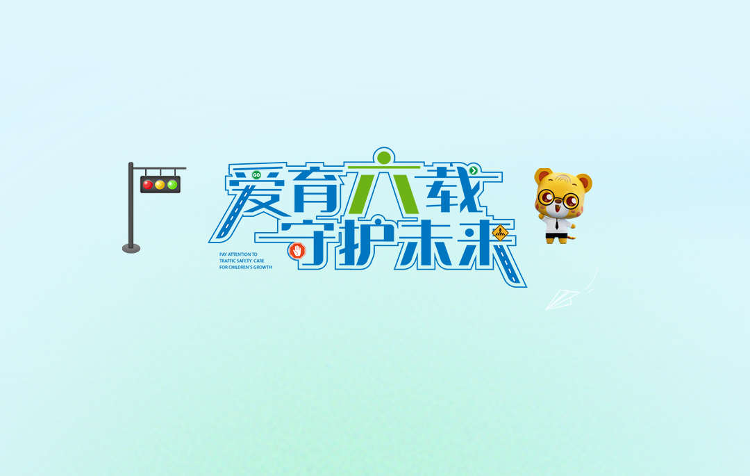 一件事，我们做到了第六年