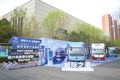 产品＋服务 宇通引领商用车价值升级