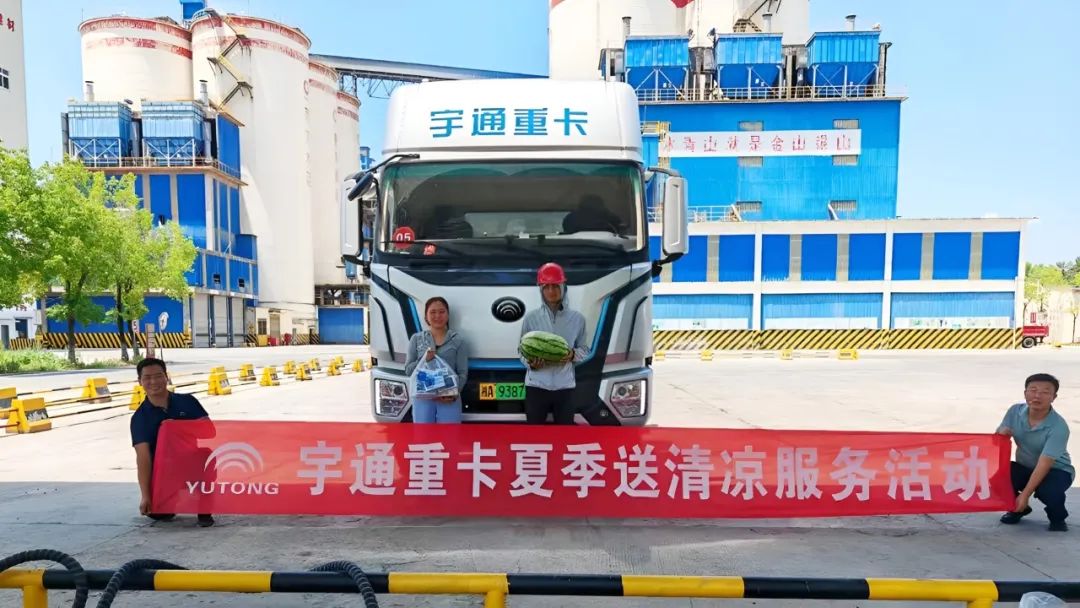 满分服务 | 您的满意，是我们“暑”不尽的责任！