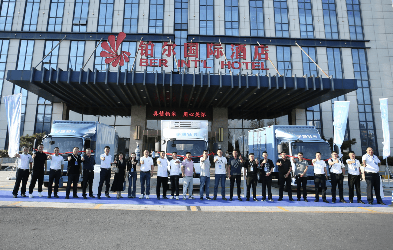 超高价值再铸硬核口碑 宇通轻卡T系列济南亮相 超高价值再铸硬核口碑 宇通轻卡T系列济南亮相