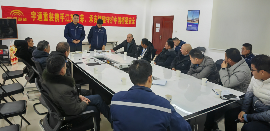 【技能提升】宇通重装携手江苏高养、承亥桥隧共同守护桥梁安全