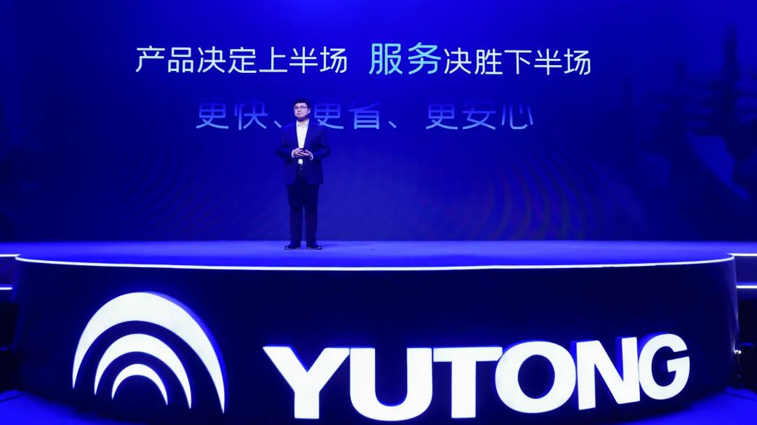 解读宇通重卡“宇⁺直服”，到底+了什么？