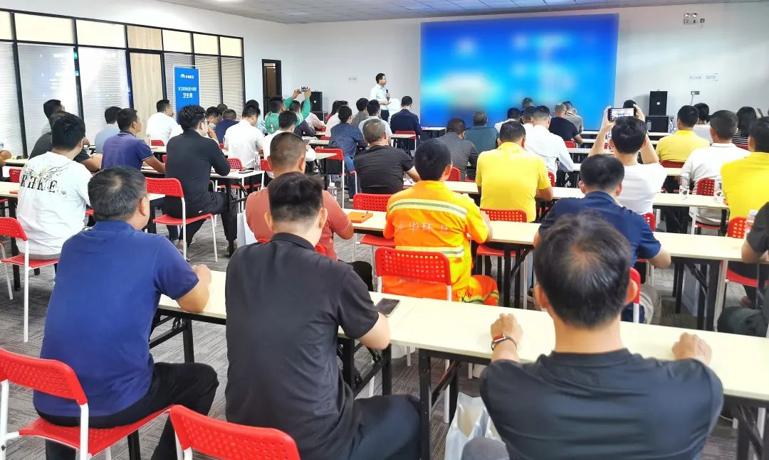 高效运营，强势赋能┃宇通环卫高效运营大讲堂走进深圳
