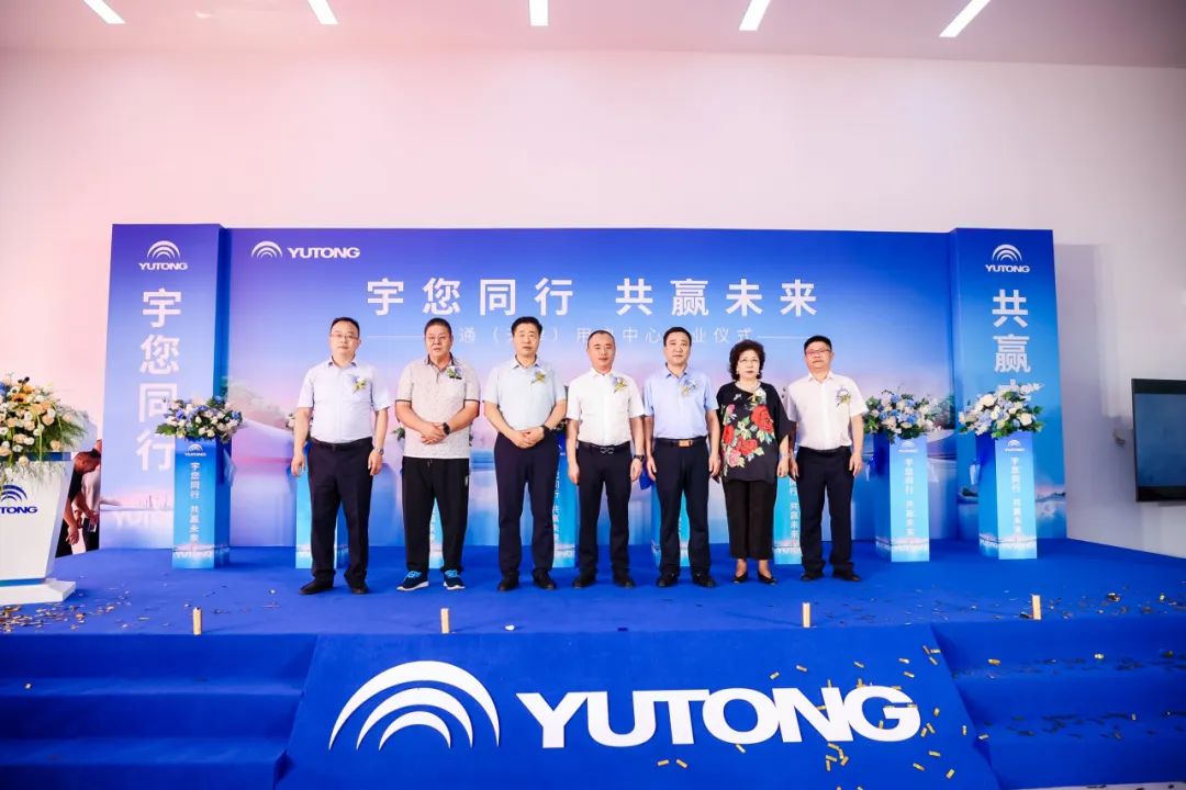 宇通用户中心全国8店同开！解锁商用车直营新体验