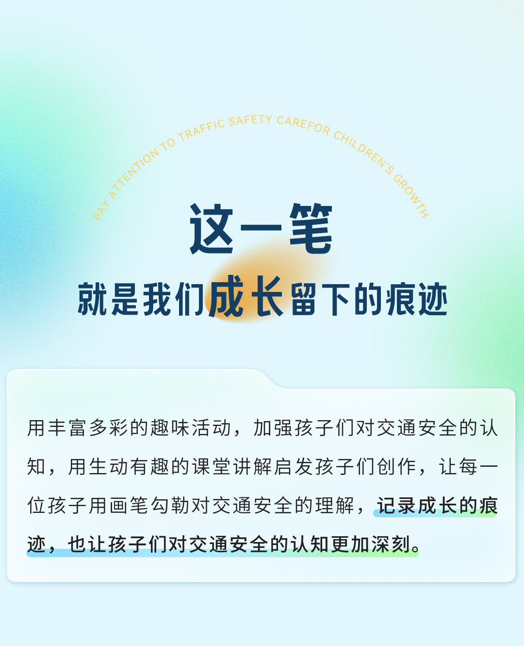 一件事，我们做到了第六年