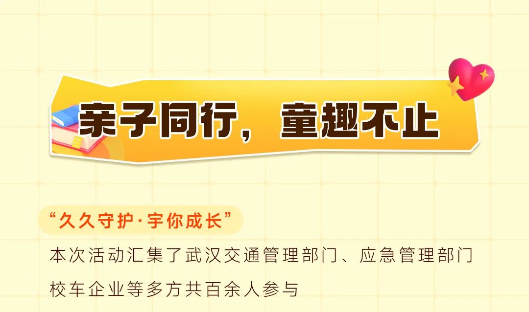 久久公益节，他们聚在一起上了这样一堂课