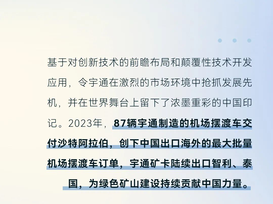 新步伐丨探寻中国“高端制造”的创新之路