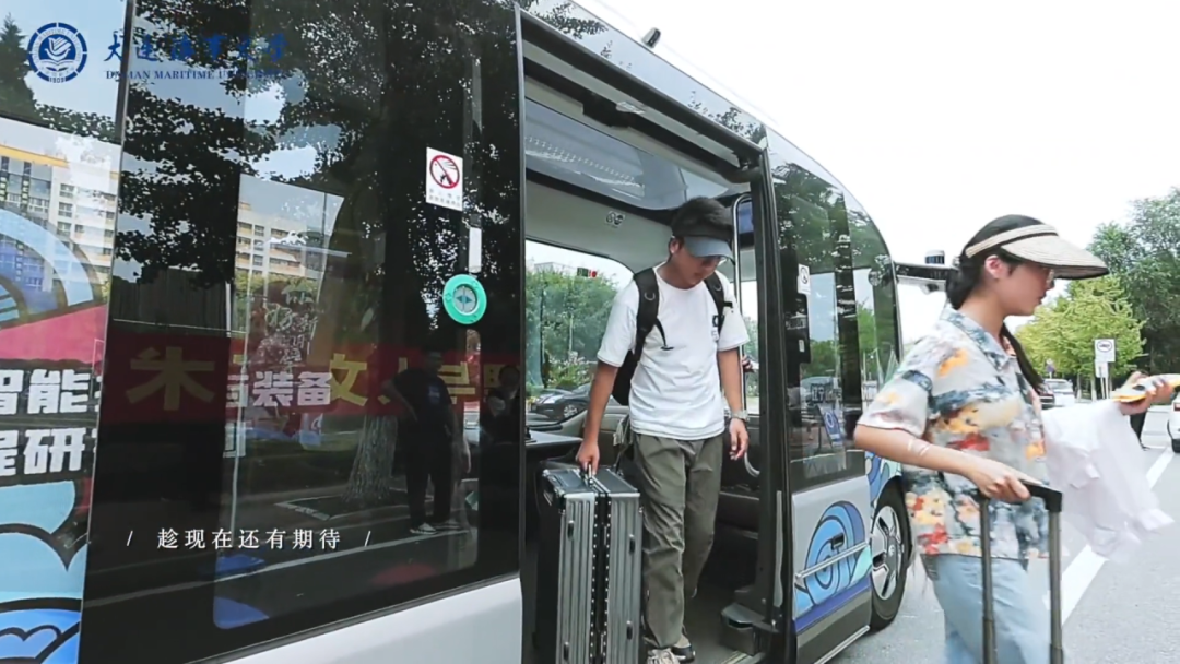 清华北大同款校车长什么样？