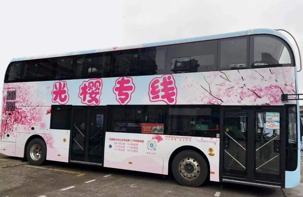 百变公交频频出圈！宇通助力贵阳“公交+N”创新