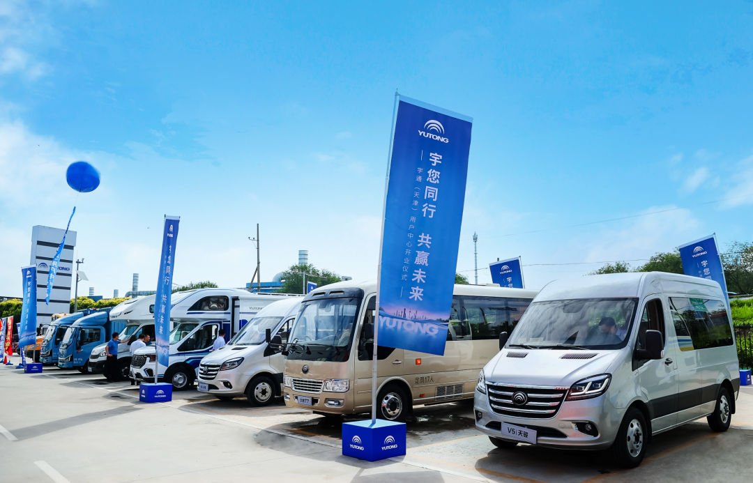 宇通用户中心全国8店同开！解锁商用车直营新体验