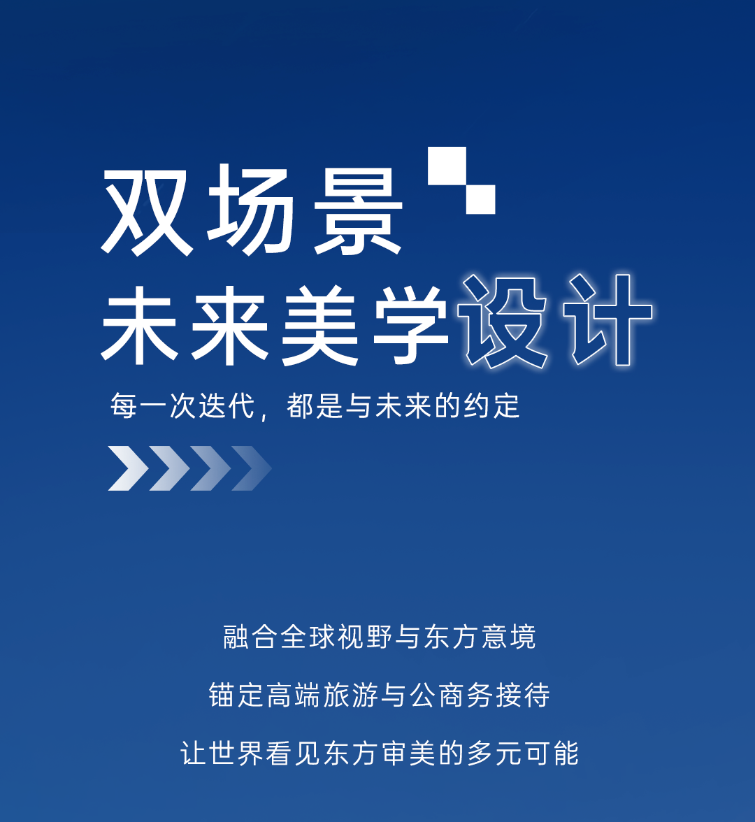 宇通全新高端S系列首款作品，6月26日，共鉴未来! 