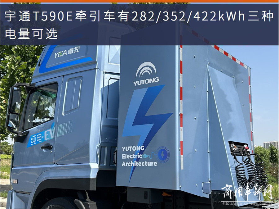 评测|新面孔+新三电+新技术！宇通重卡T590E牵引车有爆款潜质吗？