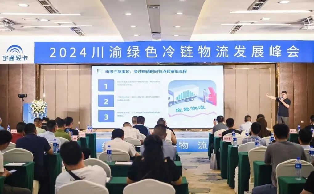 政策利好正当时，绿色物流抢“鲜”行