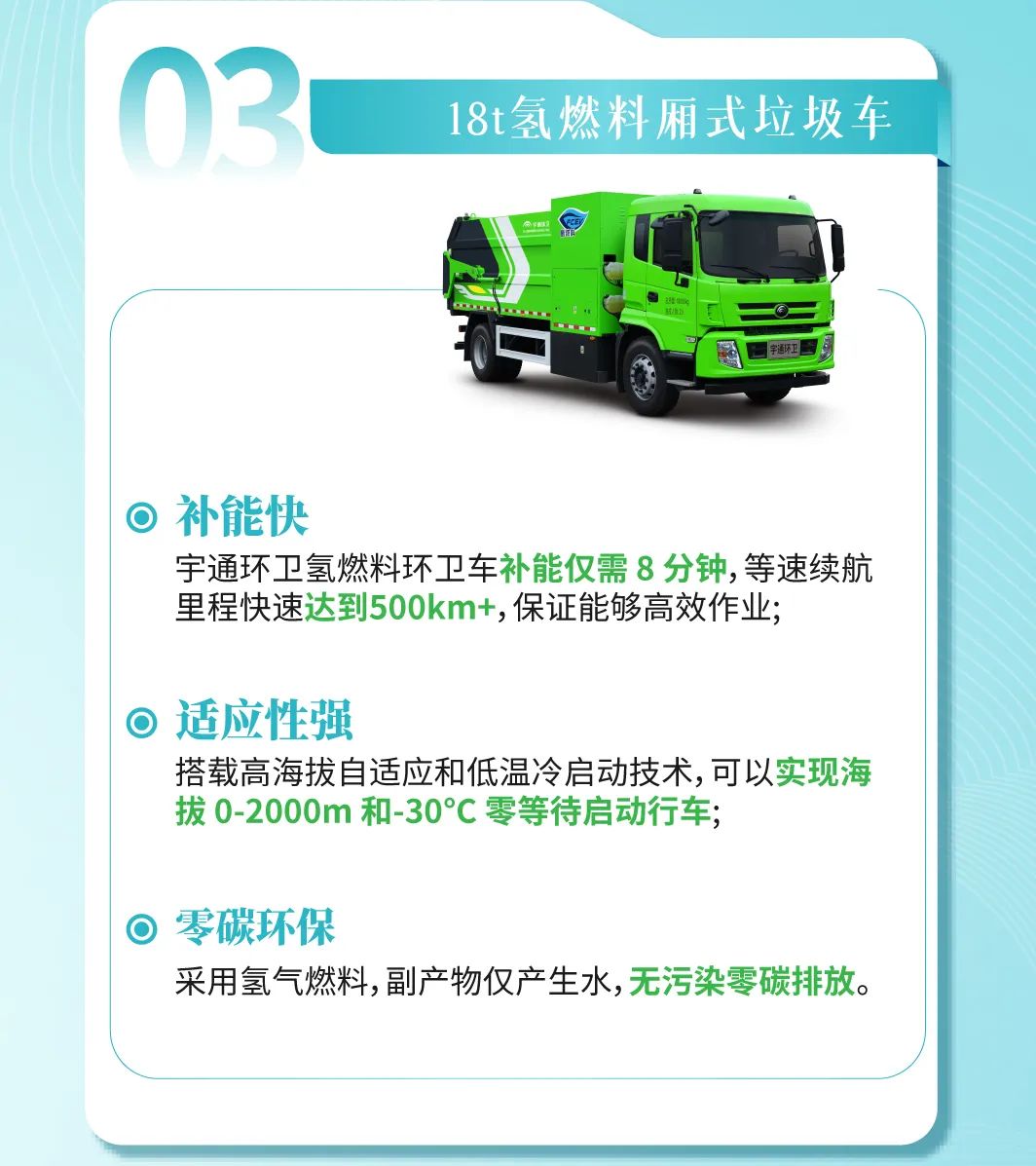 出发！10月19日，深圳见！