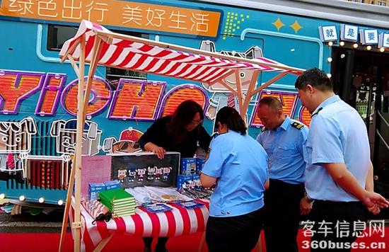 1695867867574315.jpg 宇通:各地“花样公交”点亮绿色出行新风尚!
