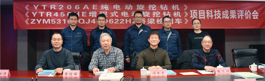 喜报！宇通重装3项科技成果顺利通过评价鉴定