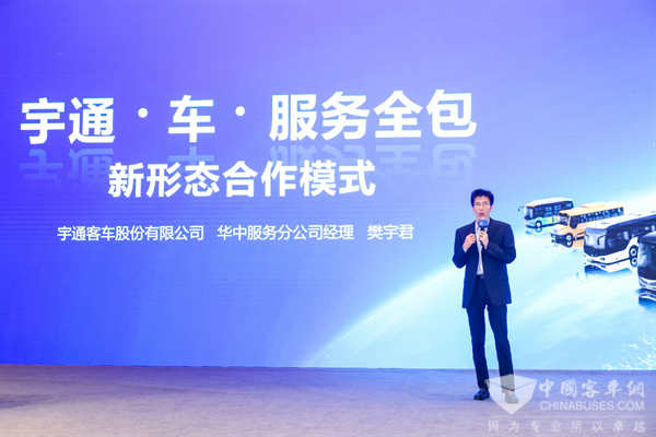 宇通E9Pro全新上市！以创新方案驱动公交行业高质量发展