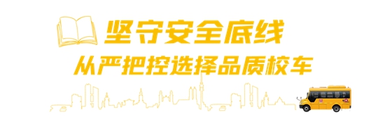 实探武汉禹威多元化转型之路，宇通校车占比高达95%