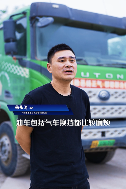 满分服务 | 宇通重卡，做时代的回馈者