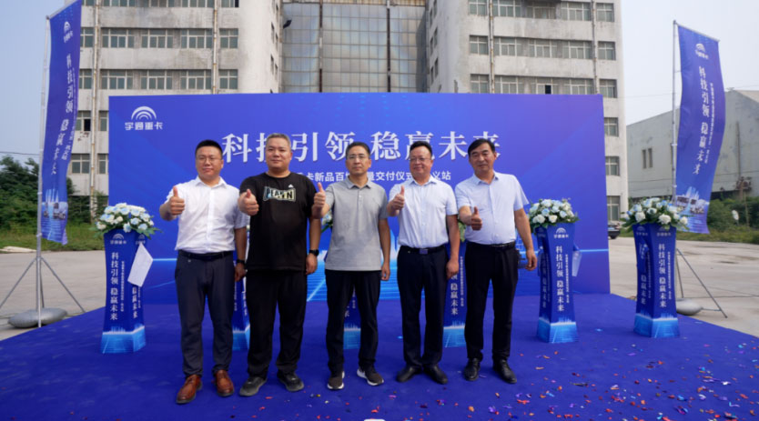 宇通新能源搅拌车助力河南巩义绿色基建 宇通新能源搅拌车助力河南巩义绿色基建
