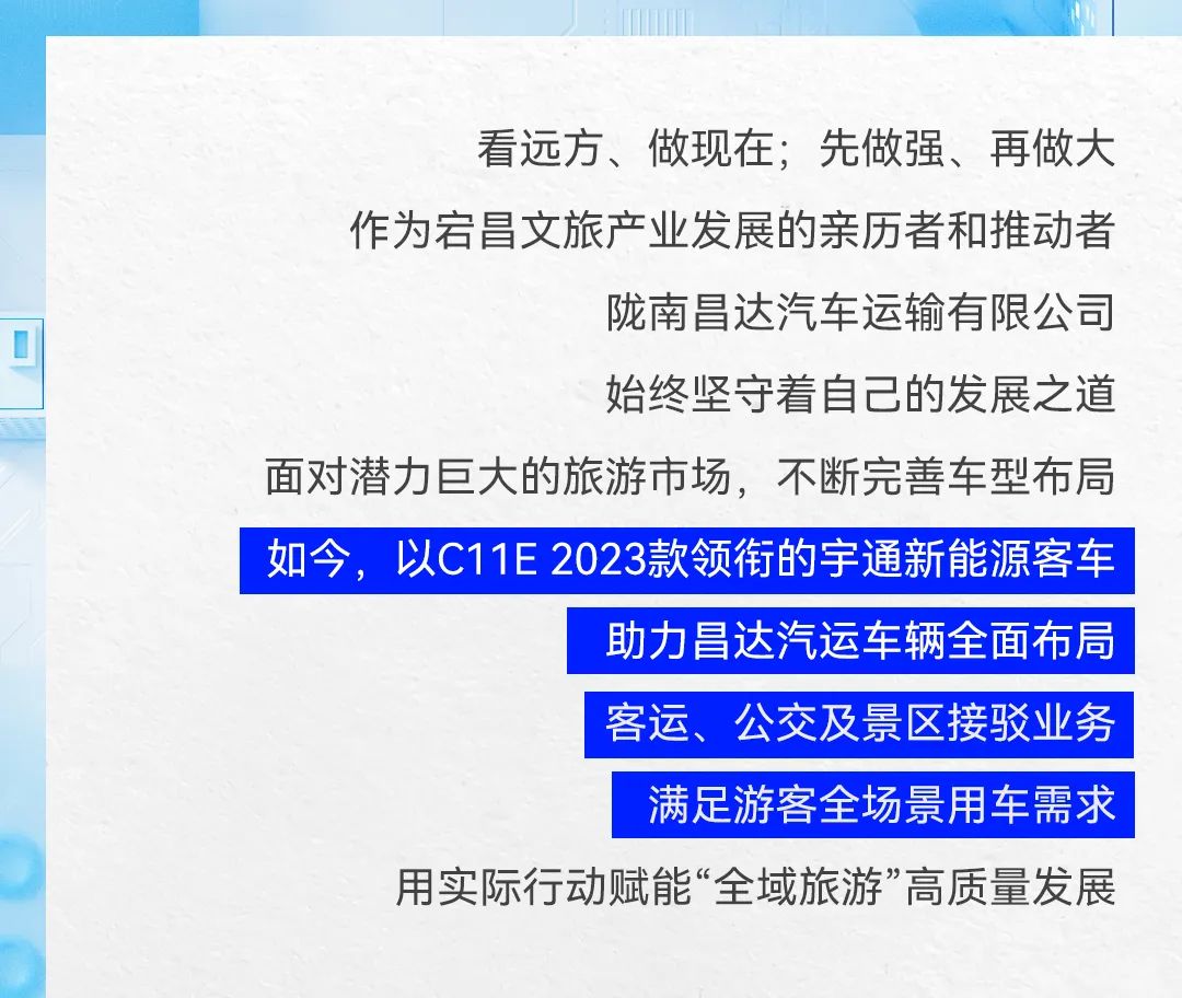 提炼2023｜这些热词为行业发展划重点