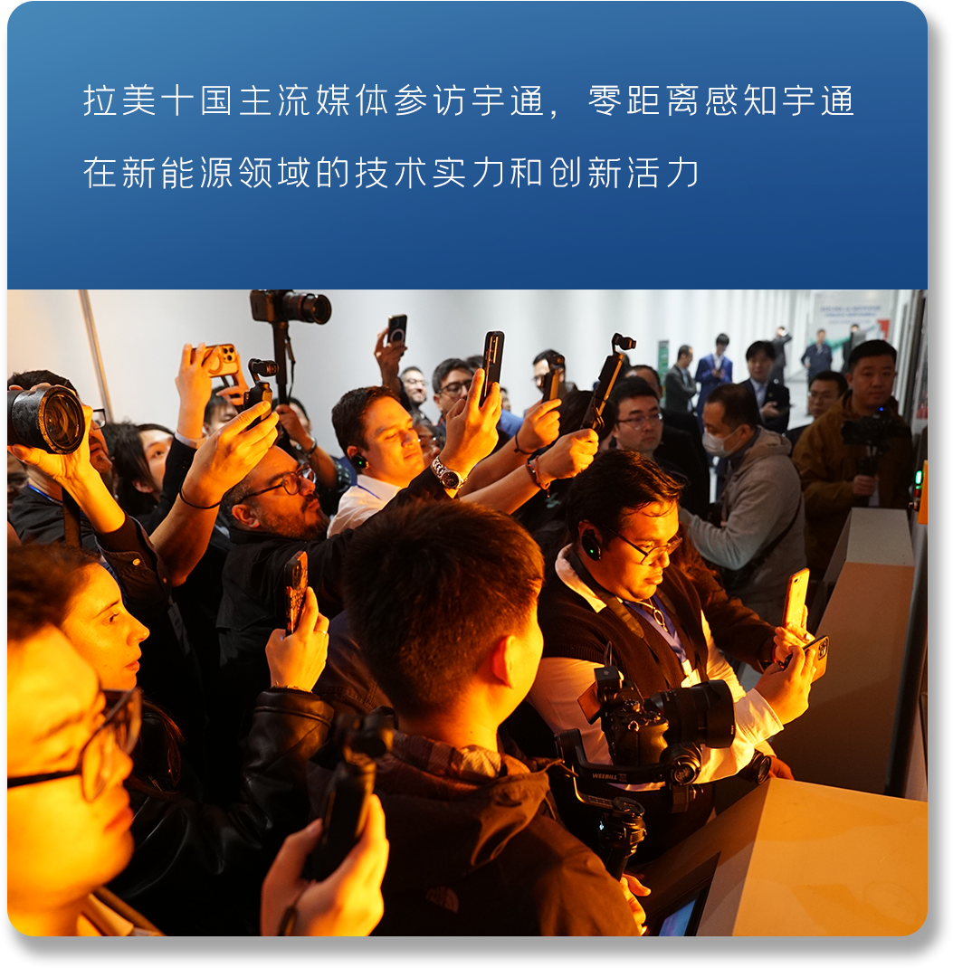 以新质启新程丨宇通2024高质量发展一览