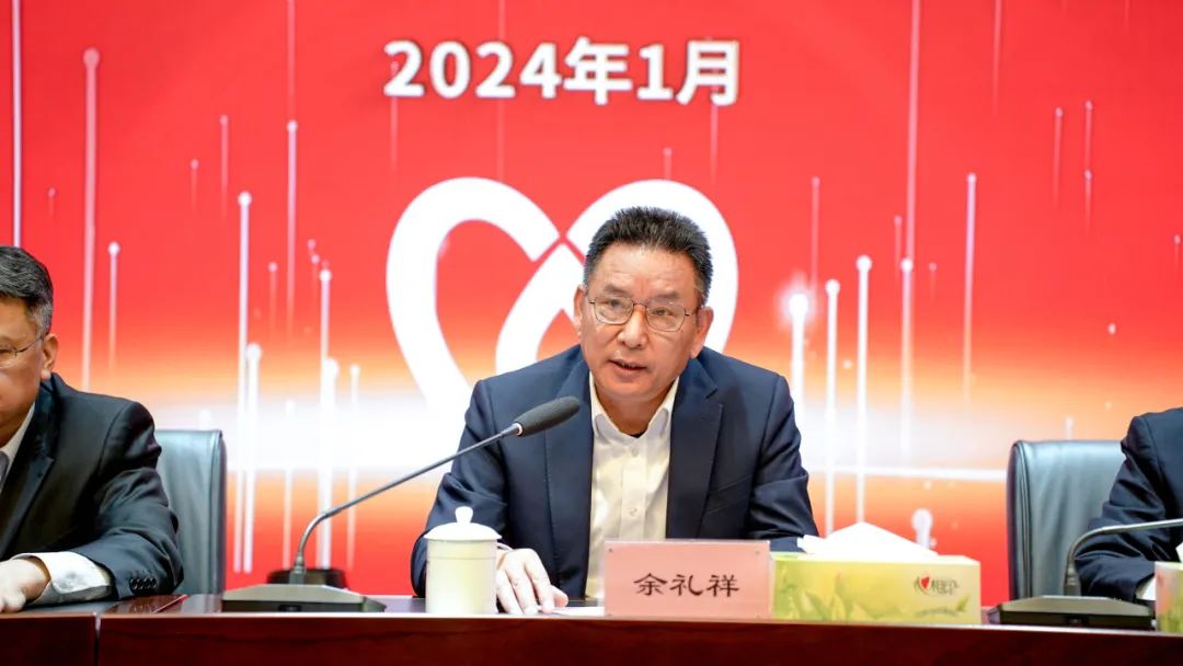 行稳致远，砥砺前行│傲蓝得环境2023年度总结表彰大会圆满举行！