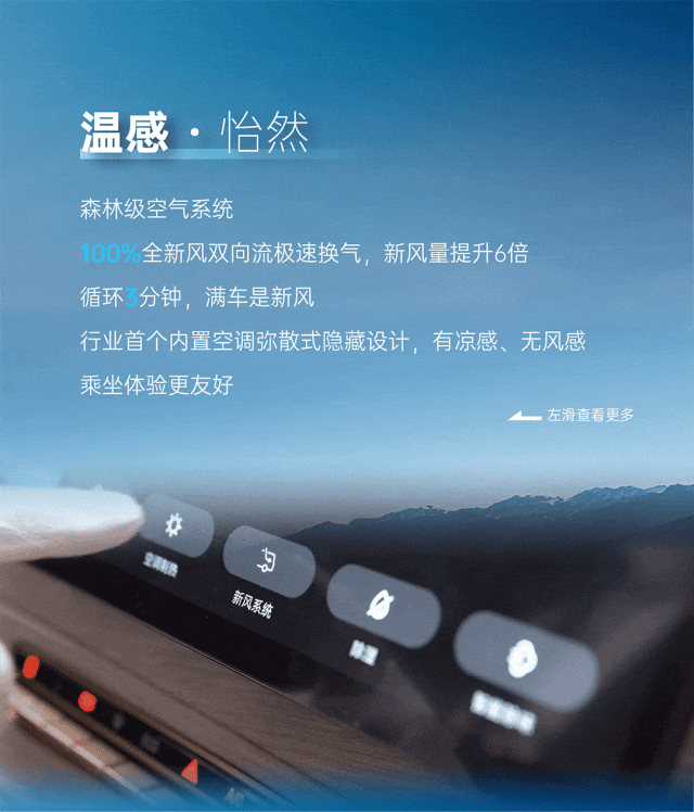 宇通客车——天域S12｜“场景进化+深度定制”，重构美好出行
