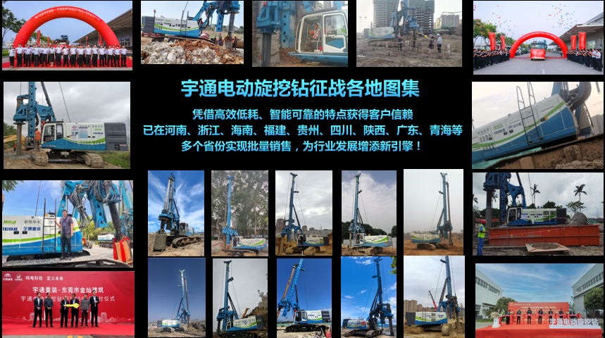 【历久弥新】宇通重装：坚持长期主义、践行四化战略