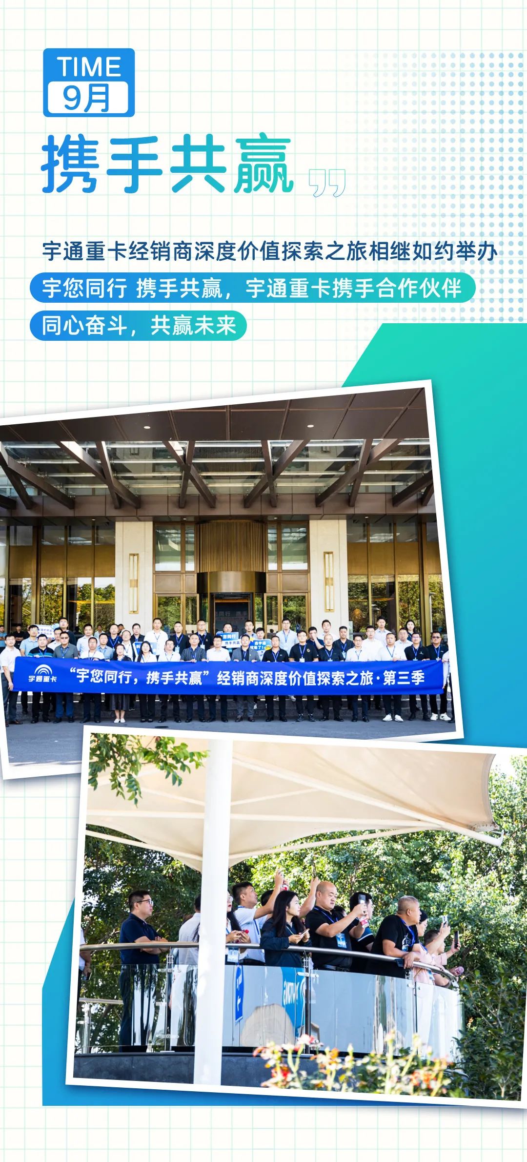 实力见证 | 很荣幸，我们一起携手走过2023