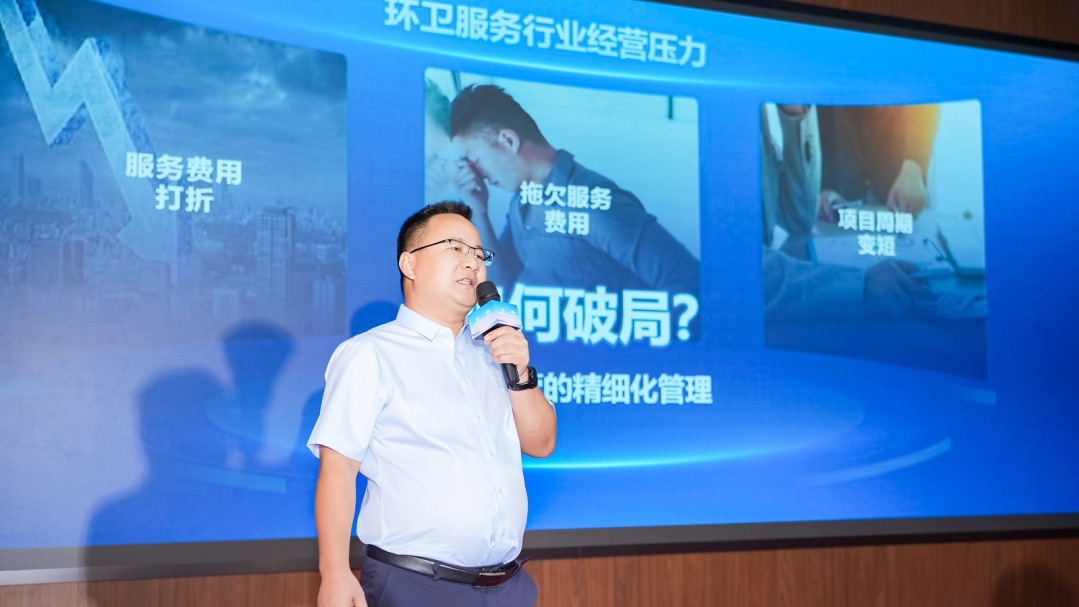 宇通环卫——价值连城 | 净启云南,环领新篇!宇通环卫价值连城共创会昆明站圆满落幕! 图片