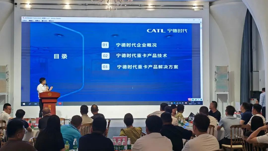 实力见证 | 电池技术论坛暨宇通重卡新品品鉴会圆满举行
