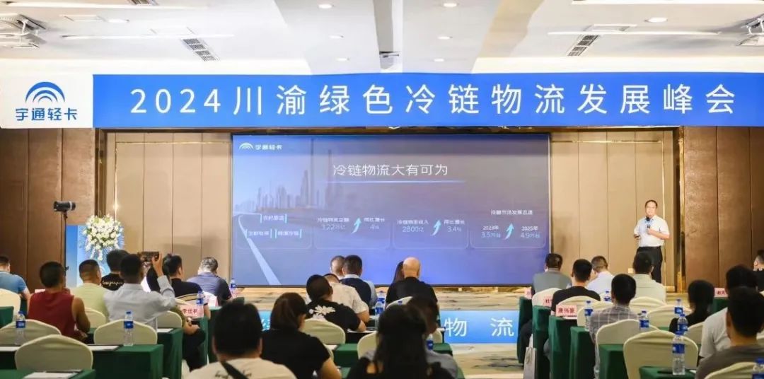 政策利好正当时，绿色物流抢“鲜”行