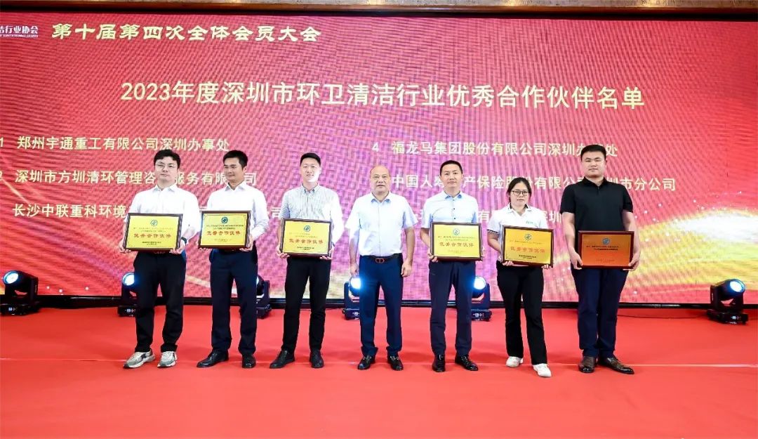 新技术、新产品，宇通环卫共谋深圳环卫高质量发展之路