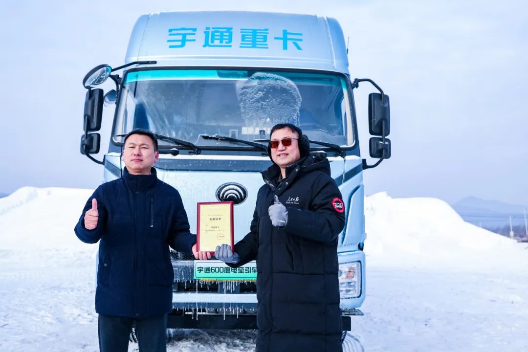 平均每公里电耗1.58度!全国首个600度电牵引车极寒续航成绩来了 平均每公里电耗1.58度!全国首个600度电牵引车极寒续航成绩来了