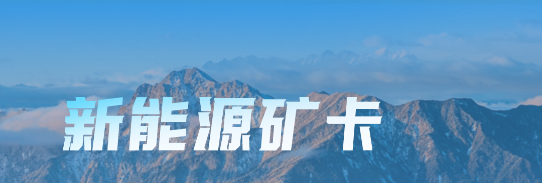 从宇通新能源进化史，洞见商用车发展轨迹