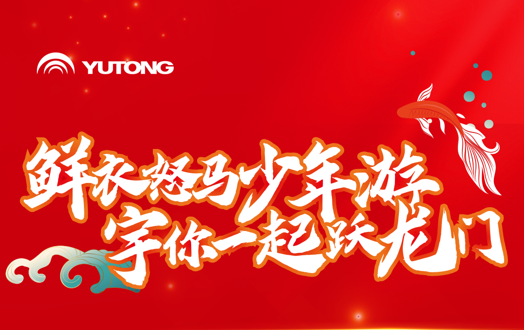 梦回洛城！一起踏入这场浪漫诗意的奇幻之旅