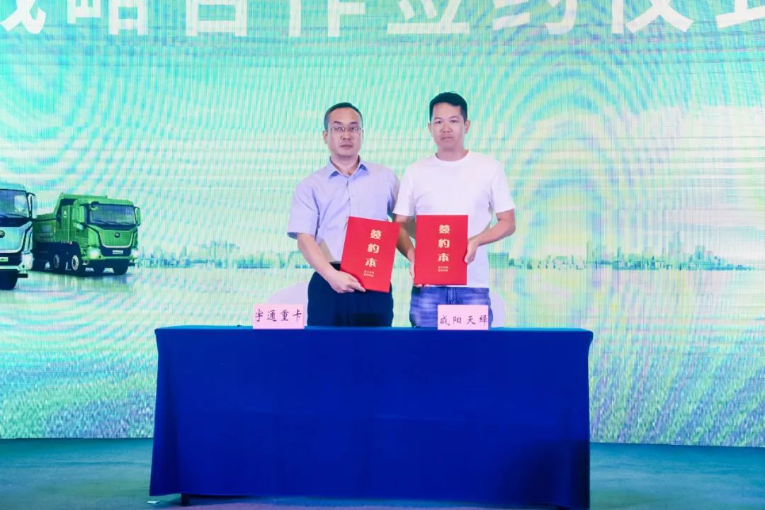 现场集中签约、批量交付50台！宇通重卡全系新品西安上市