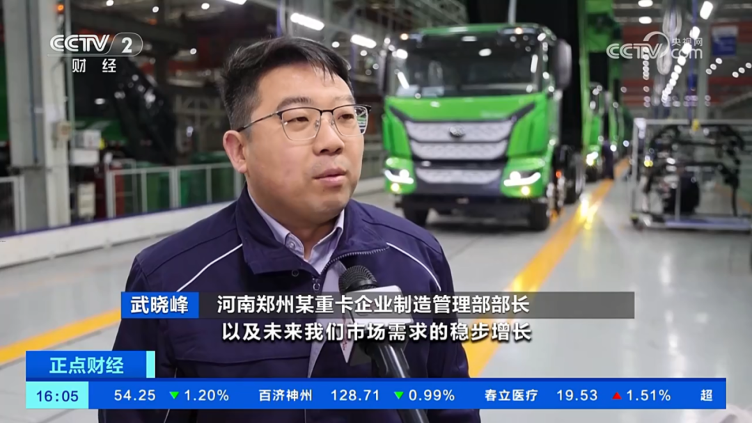 CCTV央视报道！宇通新能源商用车稳健发展，表现亮眼！